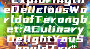 "Exploring the Delicious World of Terongbet: A Culinary Delight You Should Try"