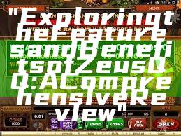 "Exploring the Features and Benefits of Zeus QQ: A Comprehensive Review"