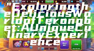 "Exploring the Delicious World of Terongbet: A Unique Culinary Experience"